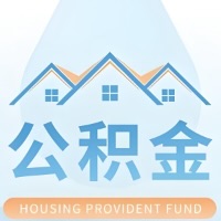 河南省郑州公积金代取材料少不?能不能一次全拿啊?你还等60岁后再拿呀?现在不取白不取啊!