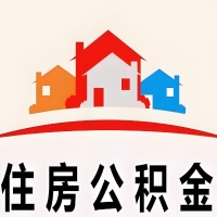 河南省郑州封存公积金是不是也能提取代办出来？找代办中介有办法当天就能到账的那种吗？